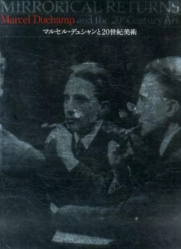 Marcel duchamp art book - duchamp,